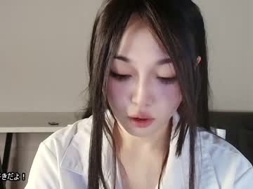 girl cam masturbation with lissameiji